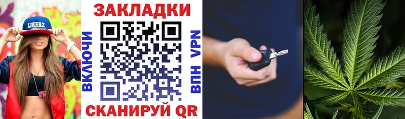 Наркошоп Оханск КОКАИН  Меф  Псилоцибиновые грибы  Марихуана  ГАШ  A-PVP 