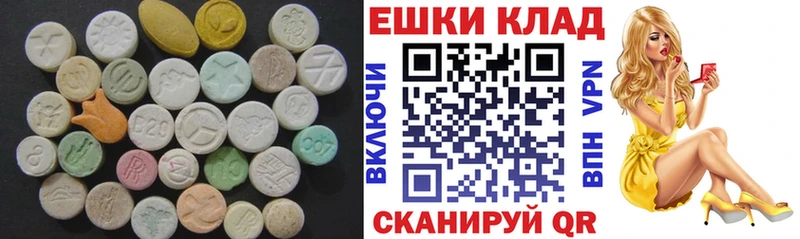 Экстази louis Vuitton мега зеркало Оханск