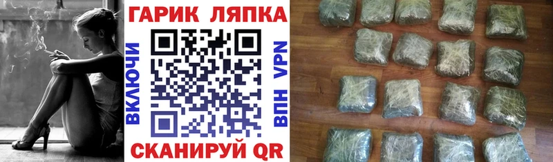 Гашиш VHQ купить наркотики цена Оханск