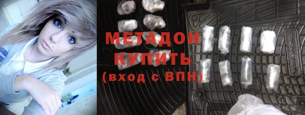 дистиллят марихуана Алексин