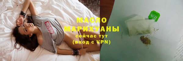 дистиллят марихуана Алексин