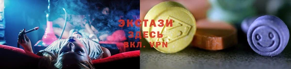 дистиллят марихуана Алексин