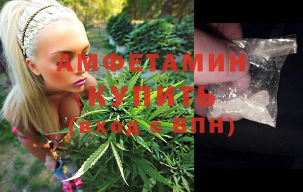 MDMA Premium VHQ Алексеевка