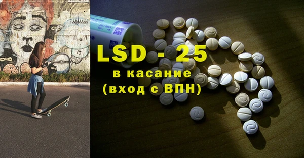 стафф Новокубанск