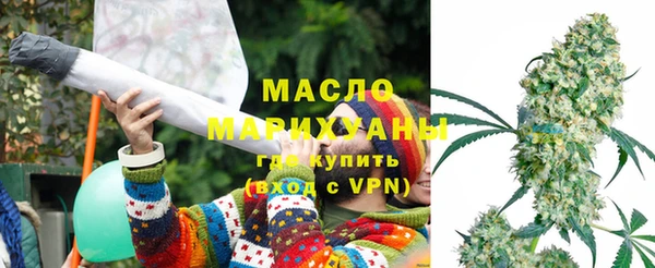 дистиллят марихуана Алексин
