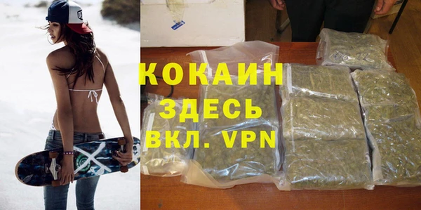 кокаин Алзамай