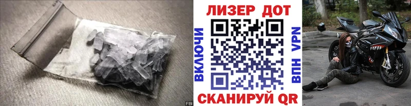 ЛСД экстази кислота  Оханск 