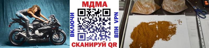 МДМА Molly Оханск
