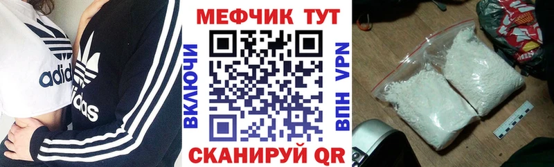 Меф мука маркетплейс клад Оханск наркошоп