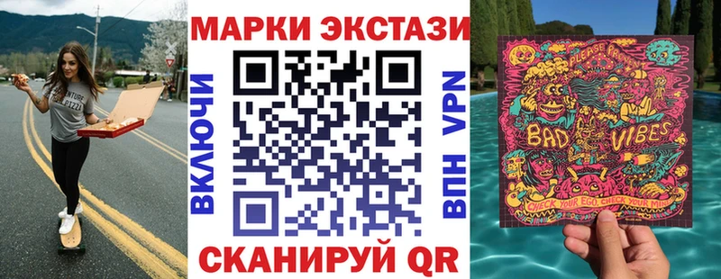 kraken сайт  Оханск  Марки N-bome 1,5мг 