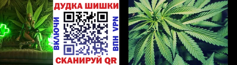 Бошки Шишки OG Kush  kraken как зайти  Оханск 